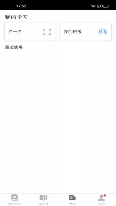 截图4